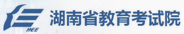 湖南函授本科报名时间2024年官网